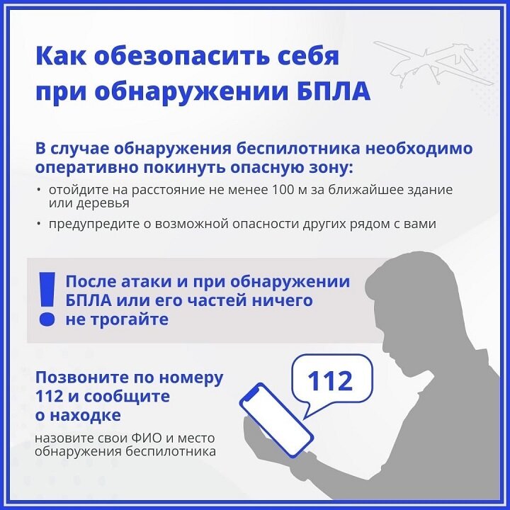 Изображение: Учебный центр по ГОЧС Ярославской области