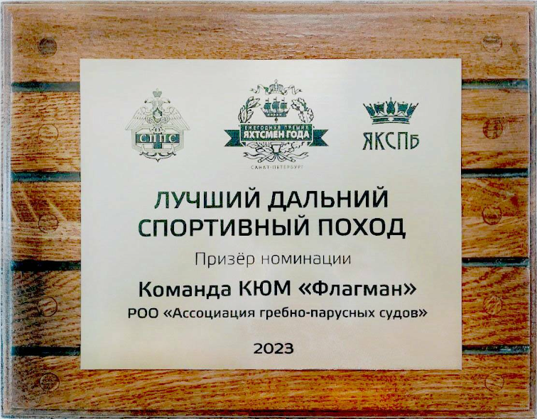 Фото с сайта: https://morklubspb.ru/