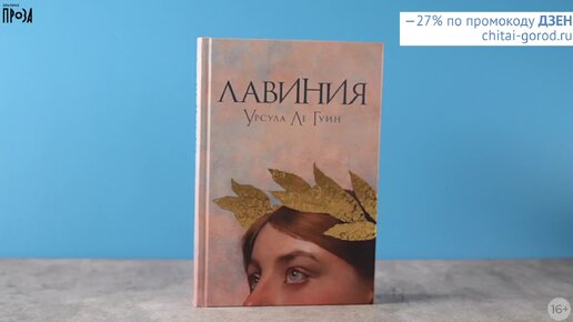 Ежемесячное пособие по уходу за ребенком (до 1,5 лет)