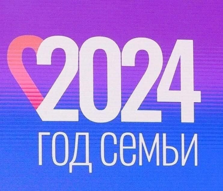 Указ о награде январь 2024