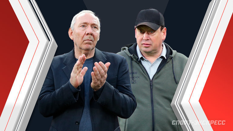    Олег Романцев и Леонид Слуцкий.