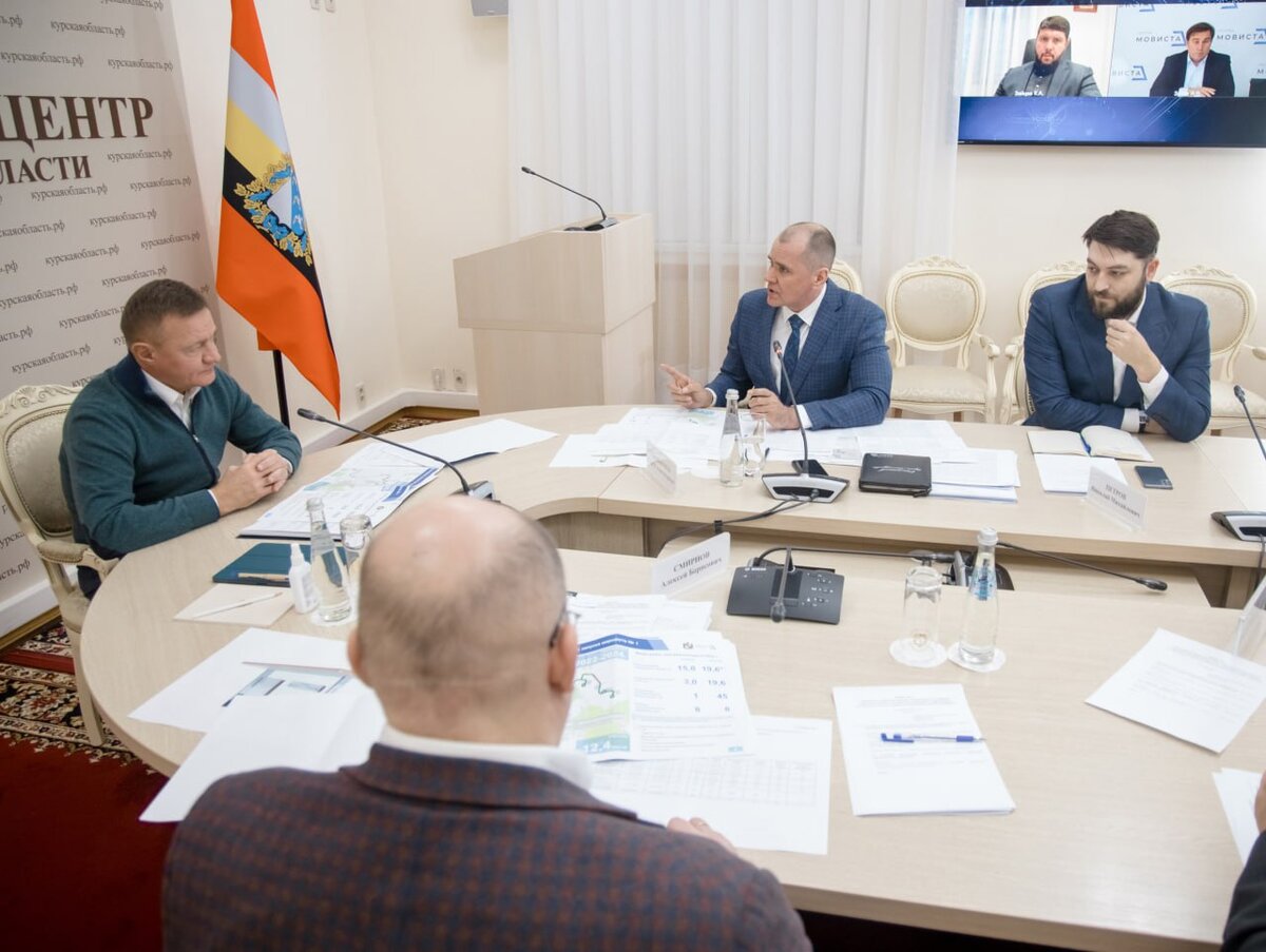 Курская область роман старовойт. Роман старовойт губернатор. Роман владимирович старовойт. Курская область роман старовойт. Роман старовойт курск.