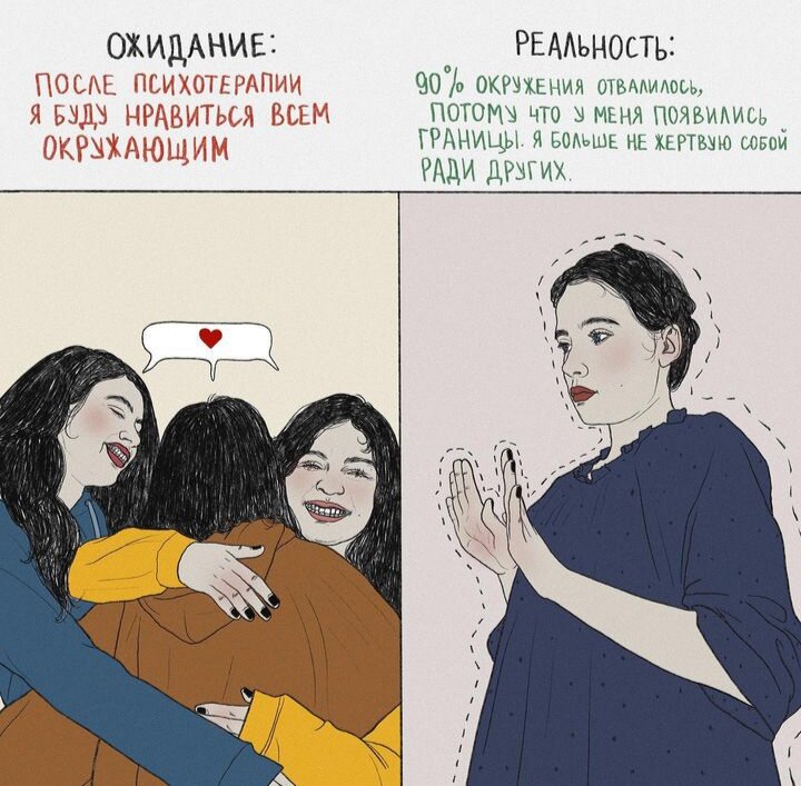 Автор изображения: Маша Катарсис 