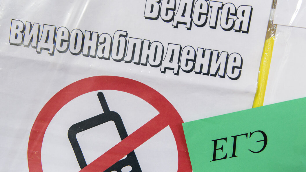    Фото: globallookpress.com