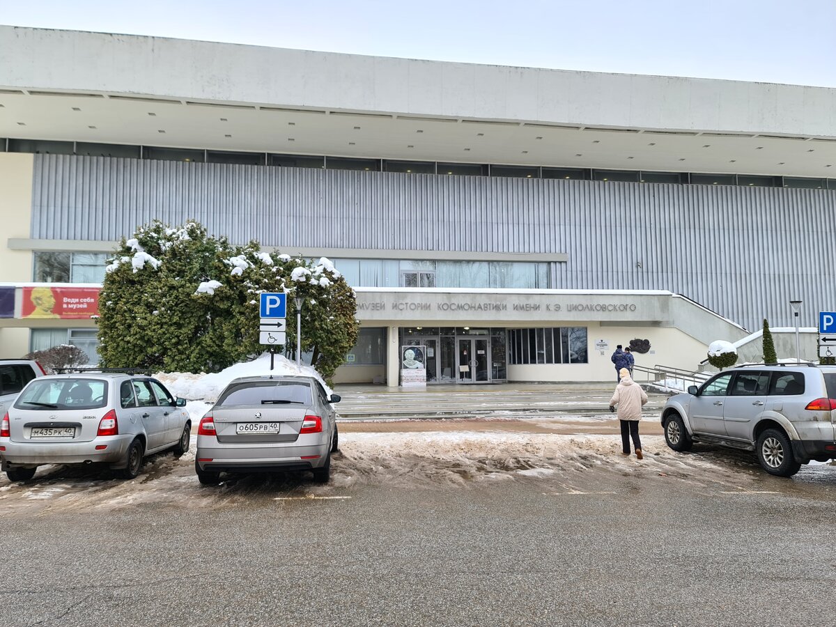 Музей космонавтики, фото автора