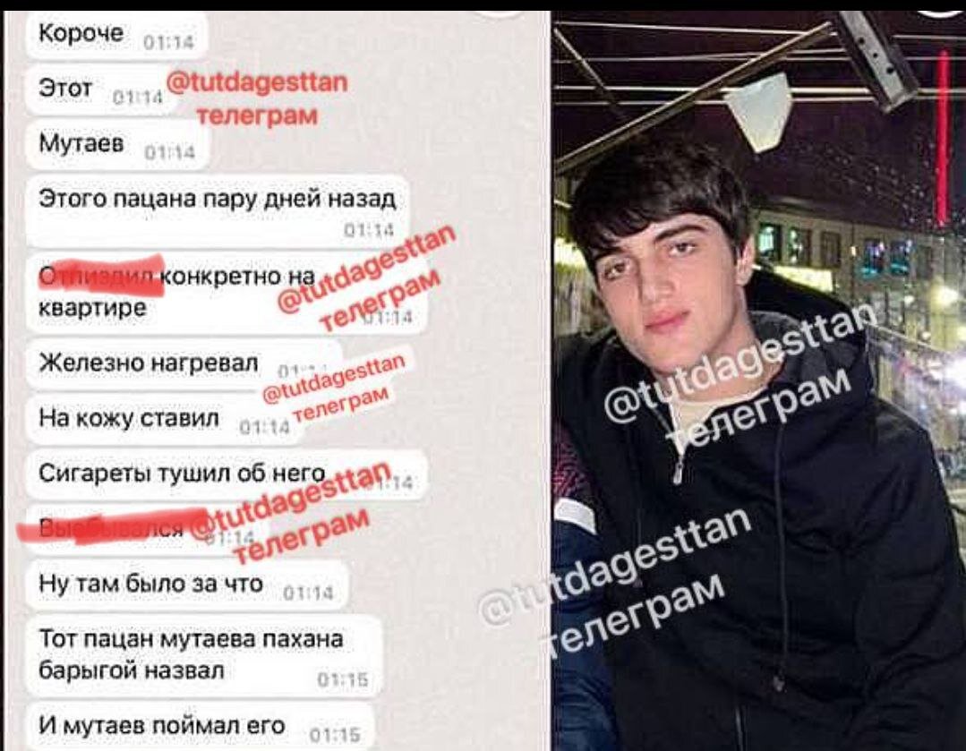 О возможной причине мести и возможном виновнике пишут в дагестанских пабликах. Фото: скриншот телеграм-канала "Дагестан тут"
