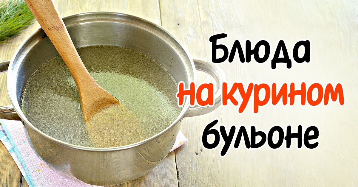 Куриное филе под соусом пепитория