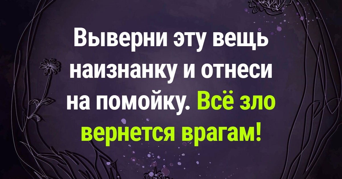 Нужно так относиться к людям чтобы. Нужно так относиться к людям чтобы