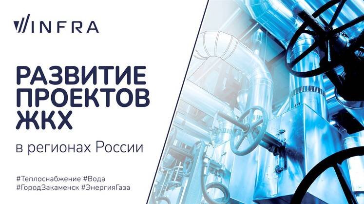    Предоставлено пресс-службой