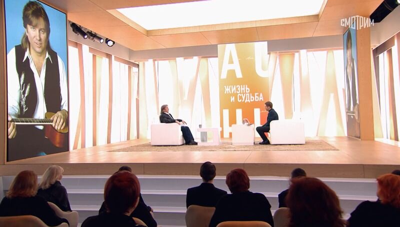 Кадр из шоу «Жизнь и судьба»
