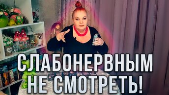 Слабонервным не смотреть! Враг огребает за магию! | Гадание на таро