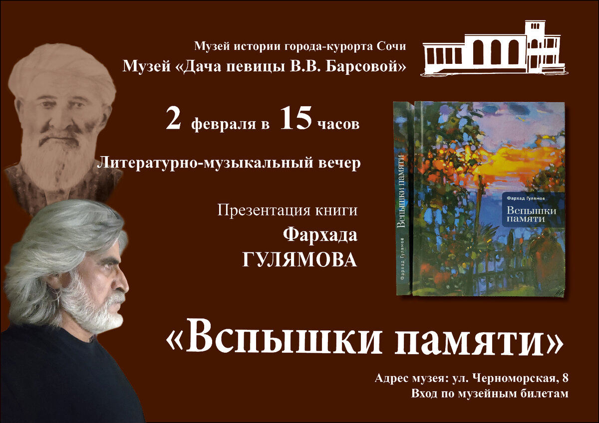 Нуроний» – значит источающий свет | Поэзия и проза жизни (Фархад) | Дзен