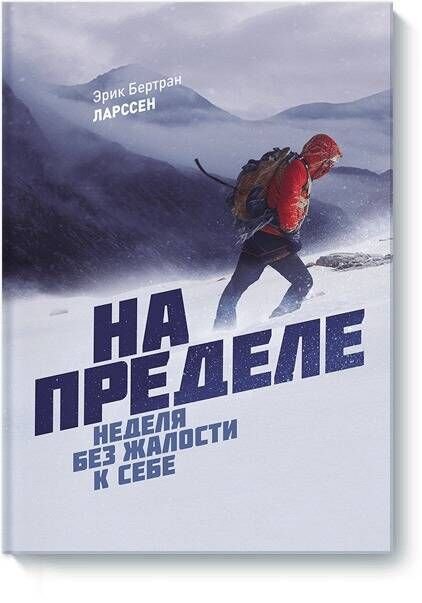 Изображение с сайта Читай-город 