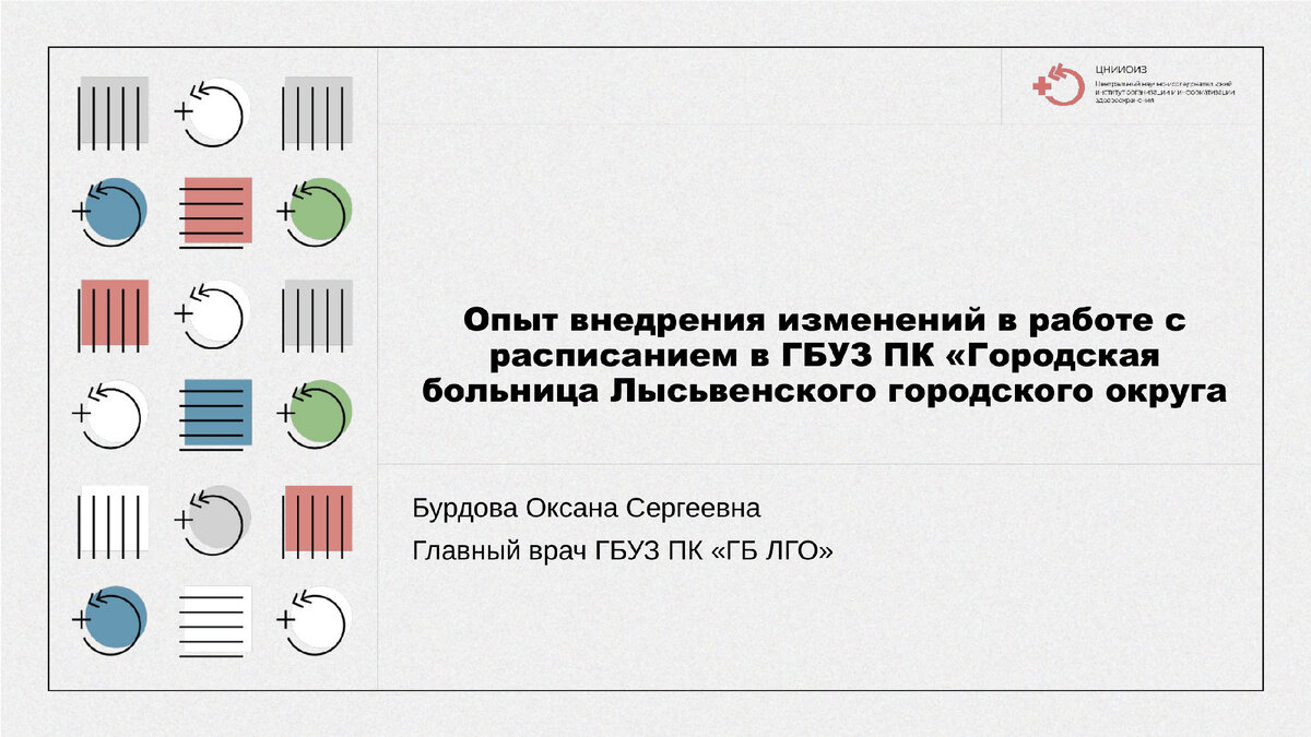 Пропускная способность российских поликлиник увеличилась. А зарплата  врачей? | Медицинский юрист Алексей Панов | Дзен