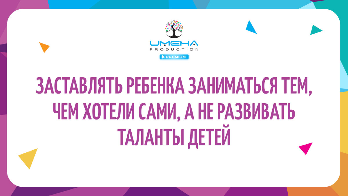 Дети здороваются. Поведение ребенка. Чего не стоит делать родителям. Чего не стоит делать родителям. Мама ругает ребенка.