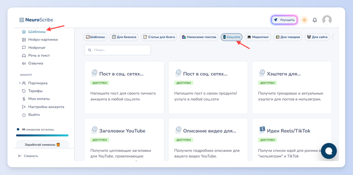 Красивая обложка для кворка. Создание постов для соцсетей. Посты в социальных сетях примеры. Контент план. Создание постов для соцсетей.