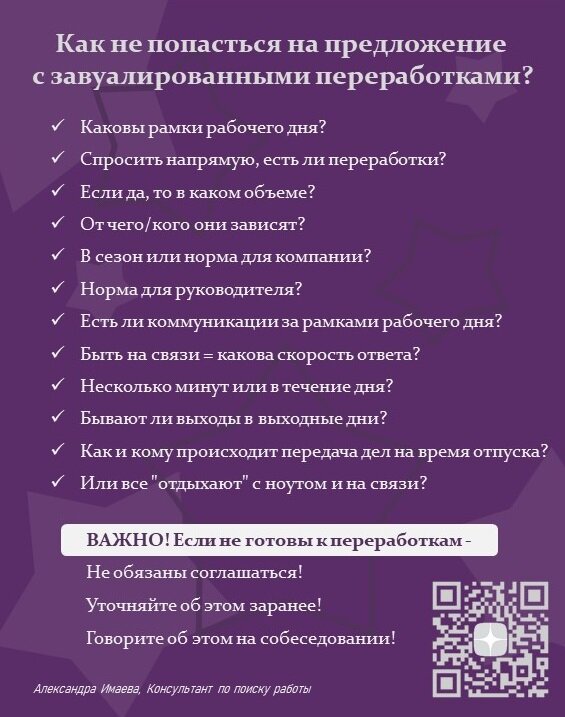 Умения в русском языке это. Работа частным лист. Листы учебных достижений начальная школа. Критерии оценки групповой работы. Работа частным лист.