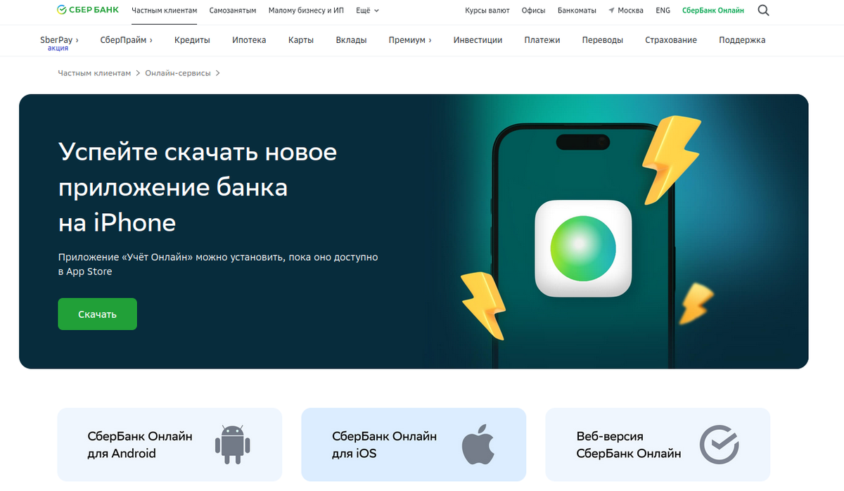 Приложение система интернет. Архитектура системы интернет магазина. Процесс дистанционного обучения. Служебные программы утилиты. Схема работы системы онлайн магазина.