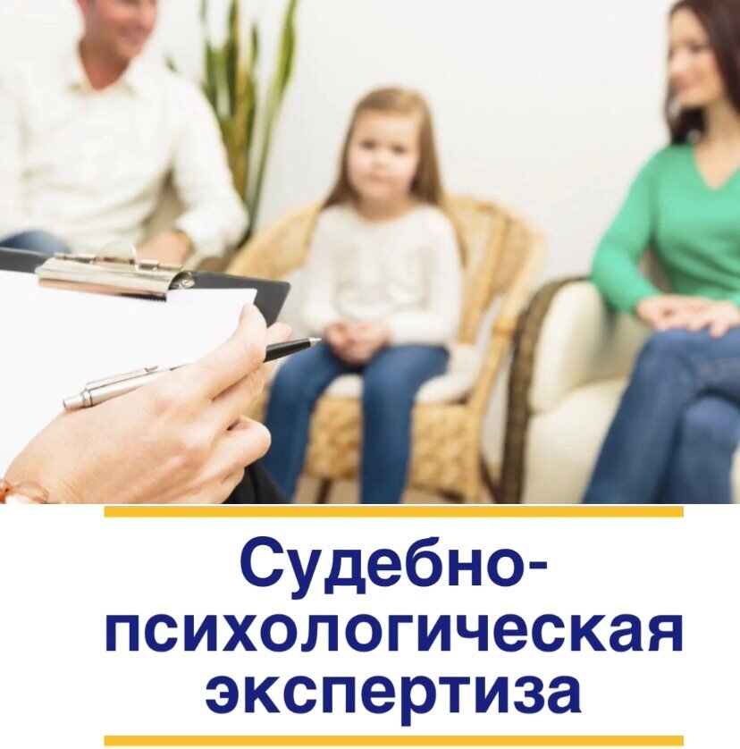 автотехническая экспертиза автомобиля. независимая судебная экспертиза. оценка человечки. судебный эксперт. оценка недвижимости.