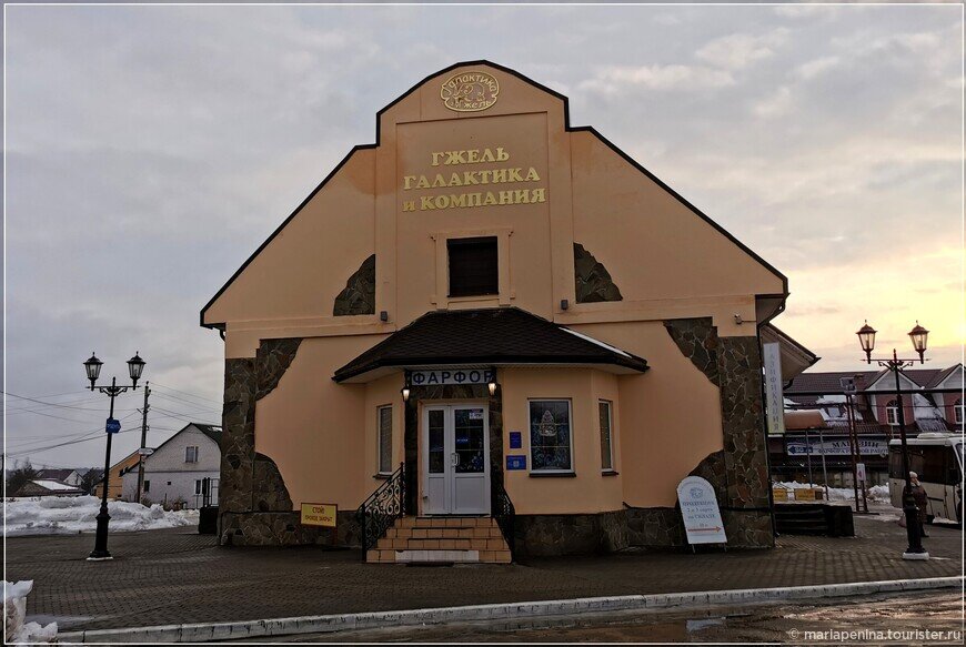 © Мария Пенина