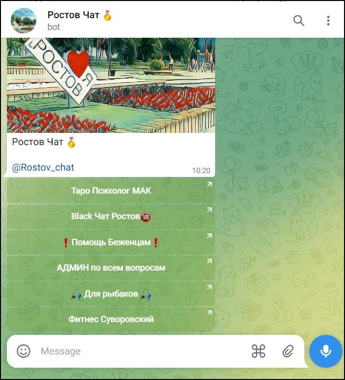Что делать если написано приложение. Приложения где приложения запускаются. Что делать если написано приложение. Экран телефона с приложениями. Слово дня приложение.