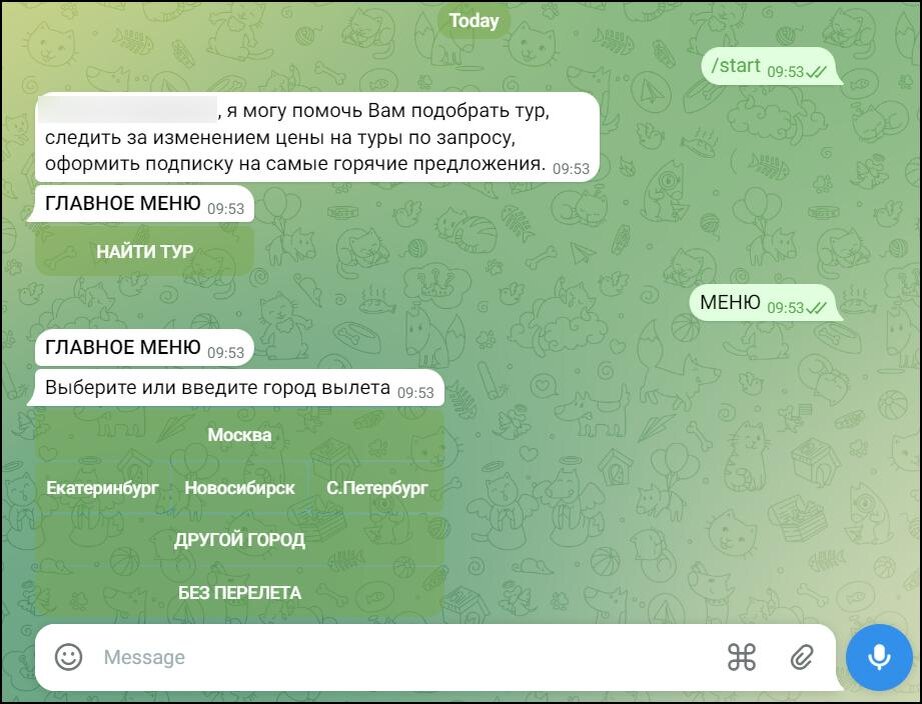 Как создать анонимный чат. Как создать анонимный чат