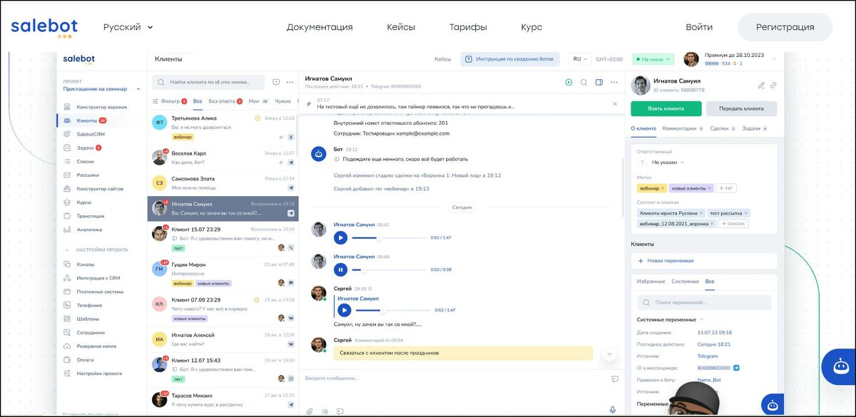 советы для родителей пятиклассника. что должен сделать код. методы мошенников в интернете. реестр участников закупок. сколько должен зарабатывать муж.