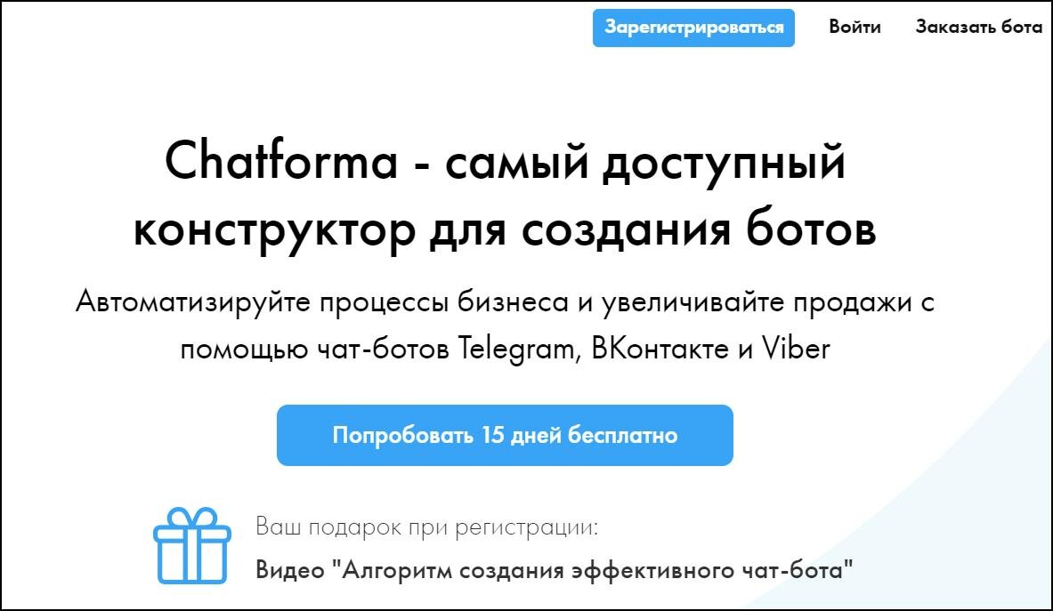 способы без