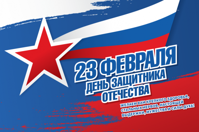    Сколько выходных в феврале 2024 года?