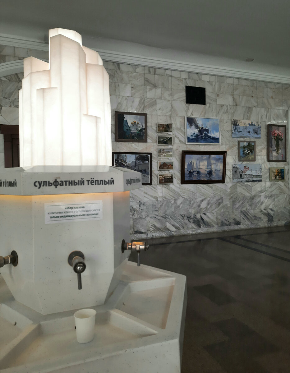 Нарзанная галерея