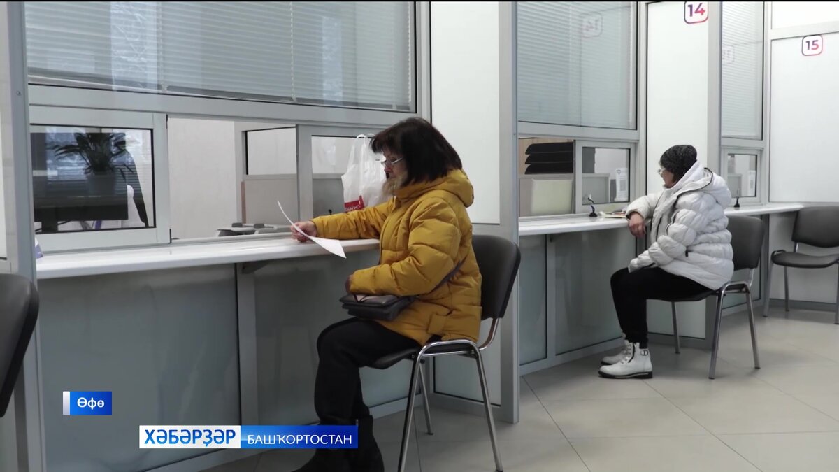    Беренсе февралдән ғәмәлгә ингән үҙгәрештәр
