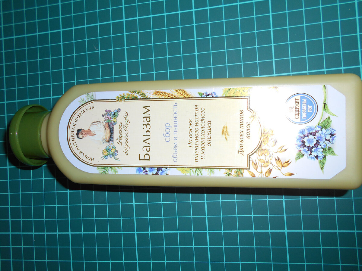 заготовки на зиму. заготовки на зиму рецепты. рецепты бабушки зимы. овощи. рецепты бабушки зимы.