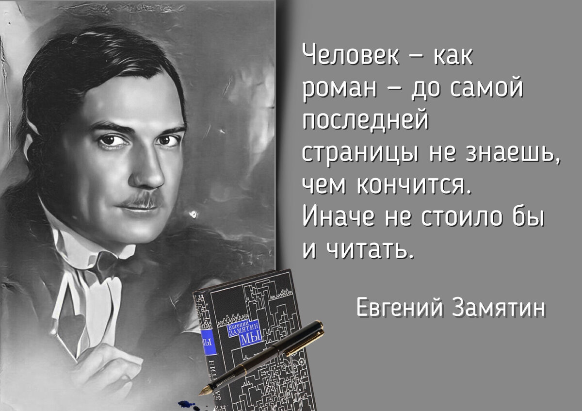 Слова со слова восток. Слова со слова восток