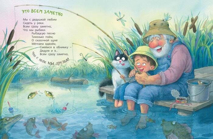 С днём рождения дедушка. Стих дедушке на день рождения от внука. Стихи дедушка и внучок. Стих про дедушку. Стих про дедушку.