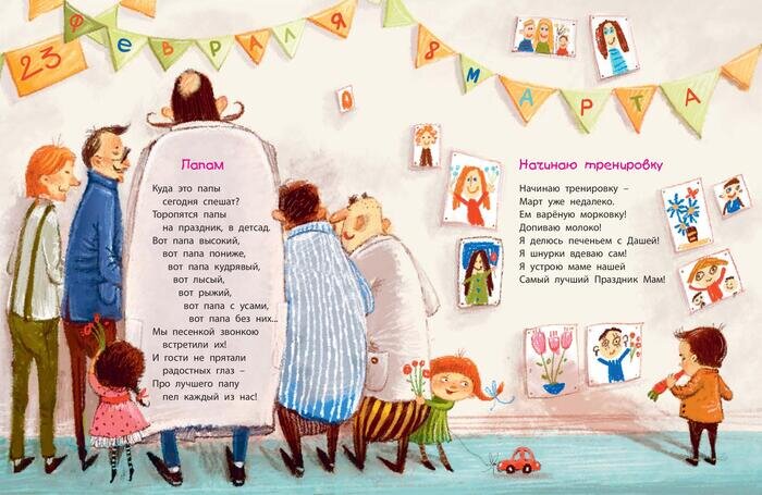 издательство детских стихов. издательство детских стихов. книги ссср для детей. агния барто стихи роосса. издательство детских стихов.