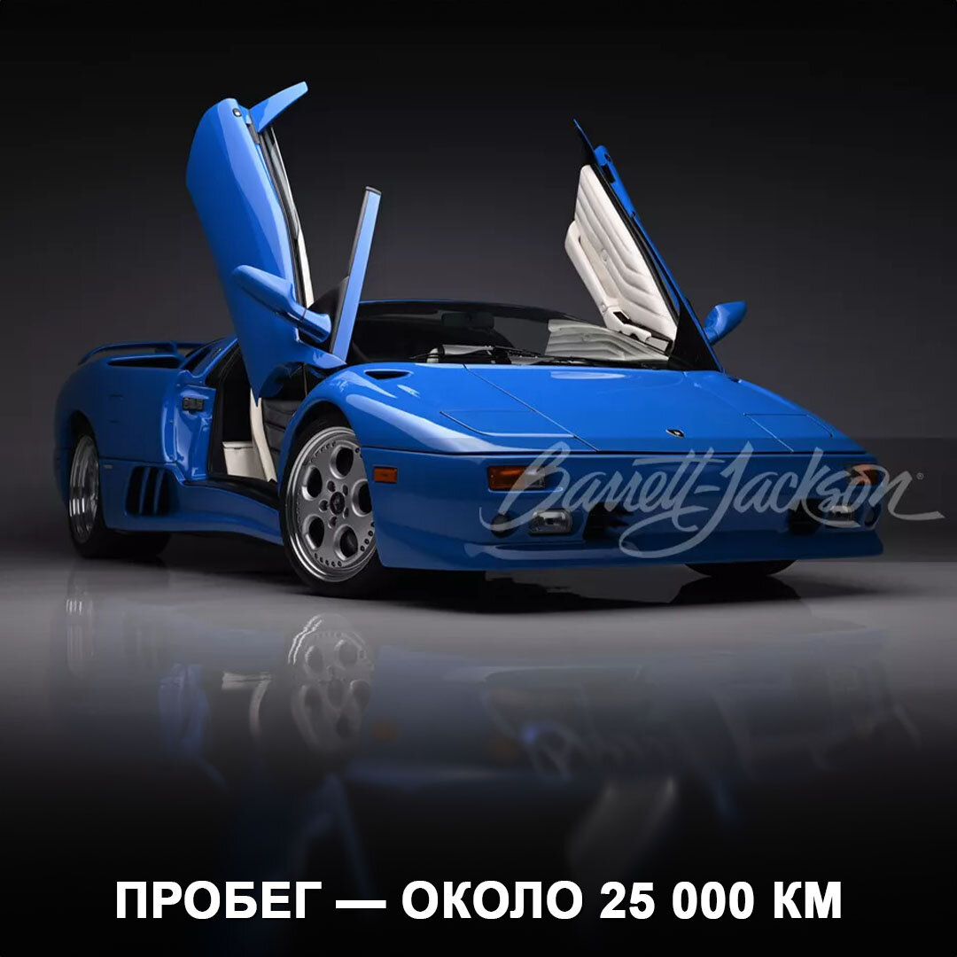 Этот Lamborghini Diablo 1997 года побил рекорд цены на аукционе | Дром |  Дзен