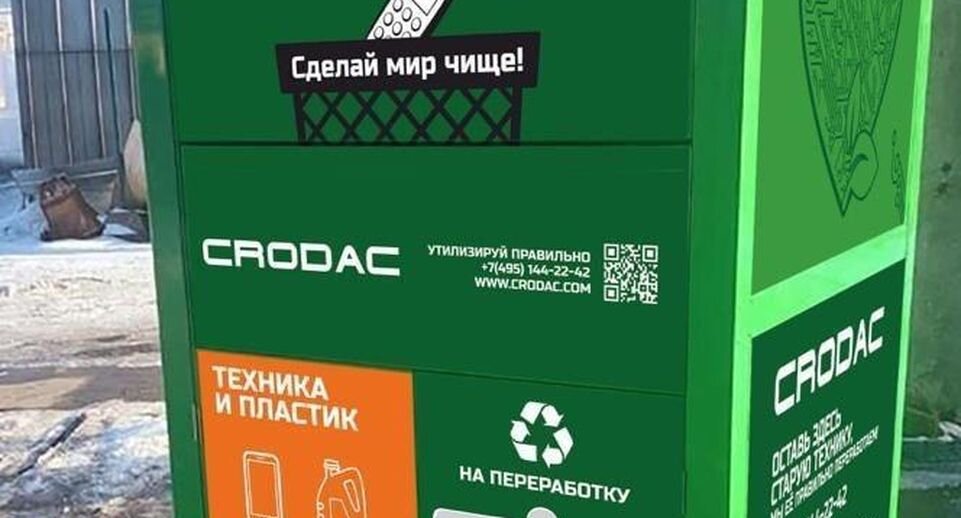 утилизация деревянных отходов в уфе. отходы полипропилена ведра тазики. полимерные отходы рф. бордюр произведенный с использованием вторсырья. куда сдать отходы.