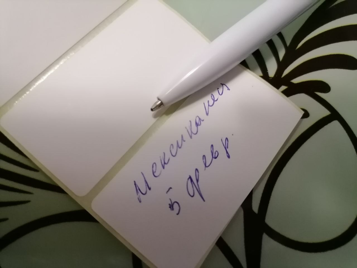 Этикета самоклеящаяся продается рулончиками в канцелярских магазинах