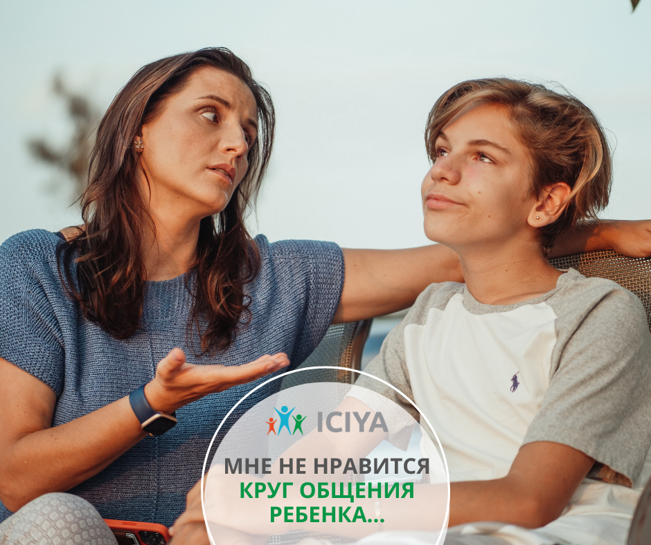 Объявление о наборе в группу офп для детей. Объявление английский для детей. Приглашение на занятия по подготовке к школе для детей. Детка позвал детку. Подготовка к школе реклама.