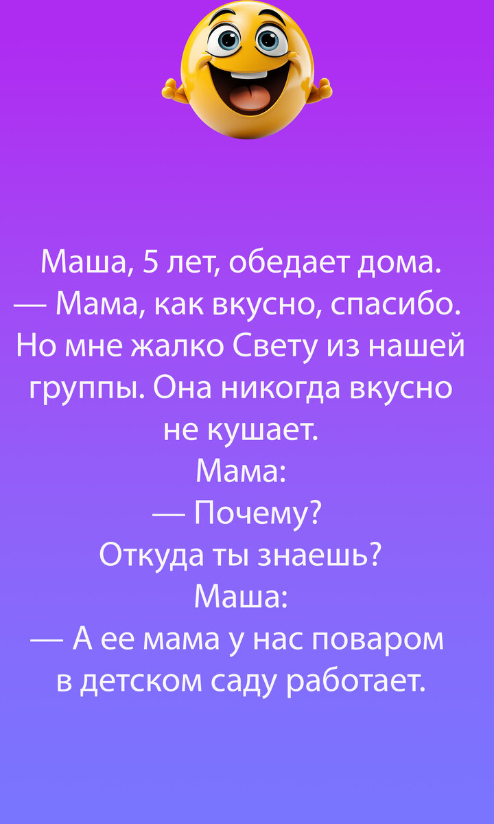 Мы приходим в детский