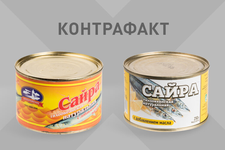 Можно ли консервированную. Натуральные рыбные консервы. Ассортимент натуральных рыбных консервов. Кукуруза в початках консервированная. Можно ли консервированную.