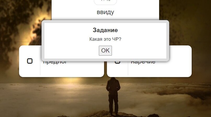 Сочетание производного предлога с указательным местоимением. Отличие союзов от местоимений. Не с местоимениями примеры. Различие предлогов и союзов. Слитное и раздельное написание не и ни в отрицательных местоимениях.