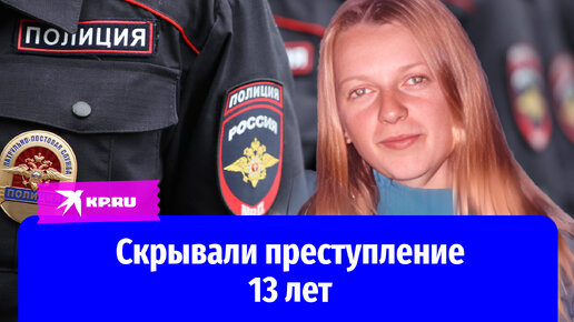 14 наташа