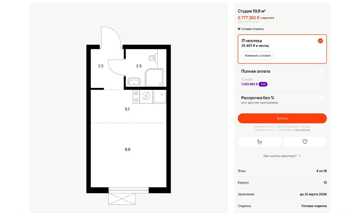 сложные планировки. планировки 2-х комнатных квартир в новостройках. план квартиры в новостройке. планировка квартиры от застройщика. план от застройщика с размерами.