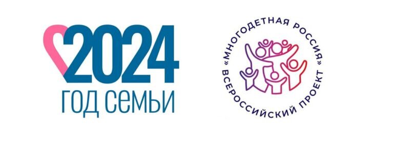    Семьи Оренбуржья приглашают принять участие в проекте «Многодетная Россия» Андрей Севостьянов