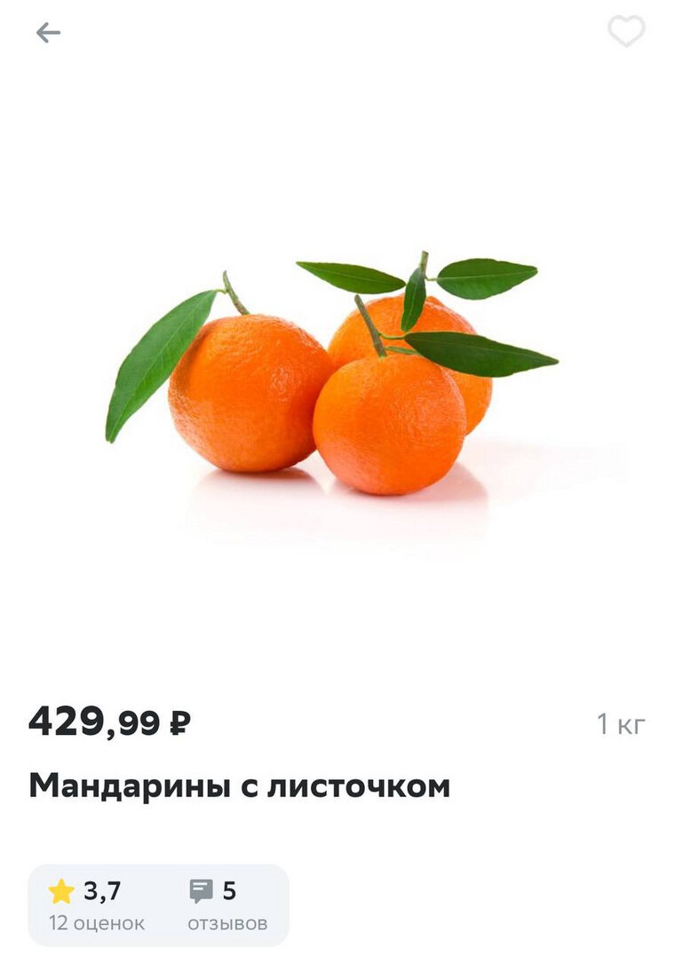 2021 гранат. Гранат вес 1 шт. Гранат вес без кожуры. Гранат 100 грамм. Магниты «овощи».