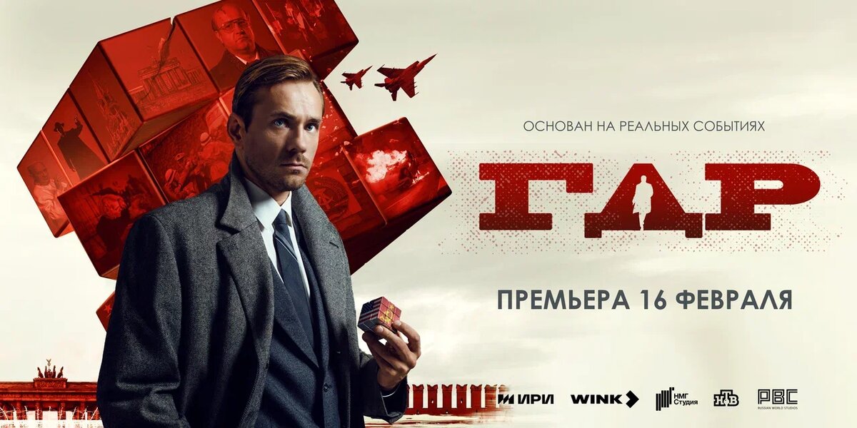 Александр Горбатов