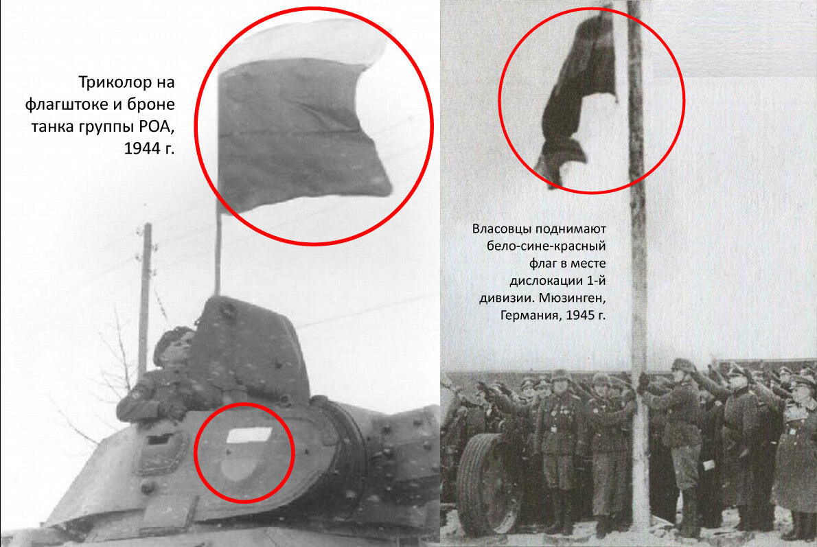 Постоянным читателям канала, может быть, я уже поднадоел с этими власовцами. Но они сами о себе напоминают да так, что никак их проигнорируешь.-6