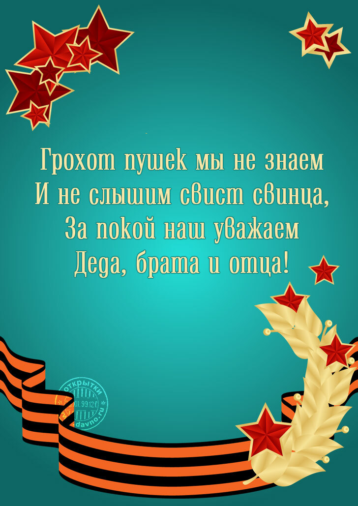 Что подарить мужчине - ТОП 150 идей мужских подарков