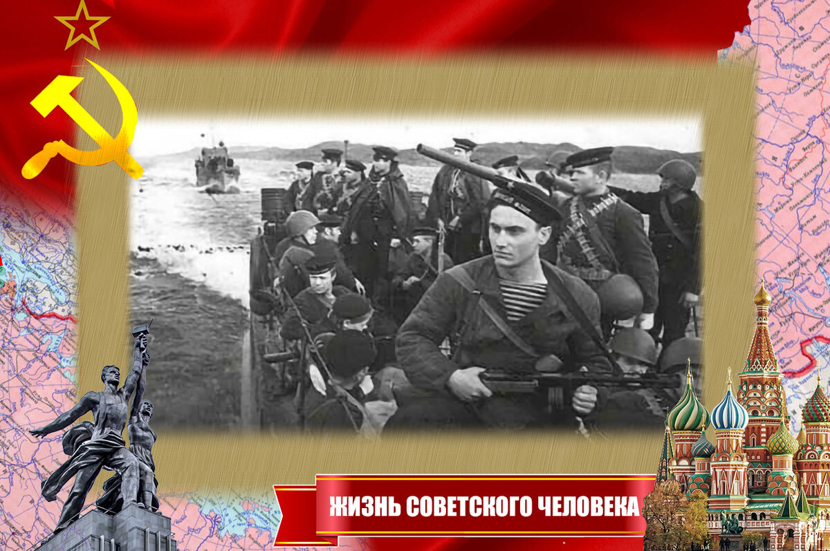 Морской десант